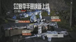 传奇游戏体验：玩家心得分享，带你畅游玛法！ poster