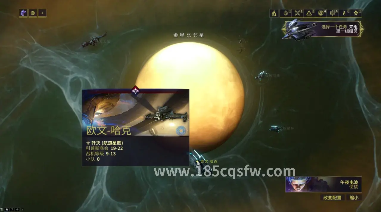 道具用途, 传奇