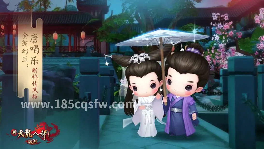 传奇, 装备道具, 道具用途