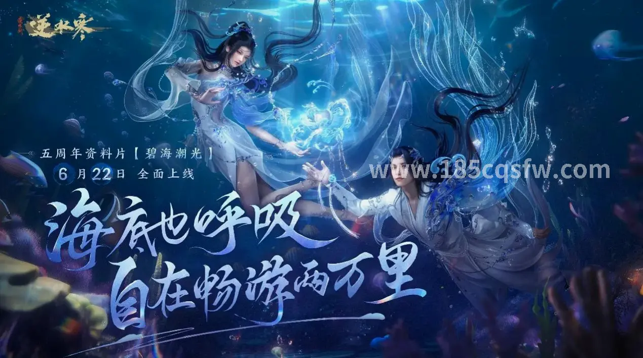 传奇, 升级攻略