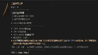 传奇游戏体验分享：老玩家的心得与进阶攻略 poster