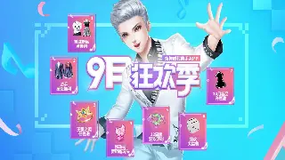 传奇装备道具全解析：功能、获取及使用指南 海报