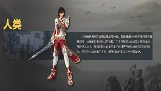 传奇装备道具全解析：功能、获取及使用指南 poster