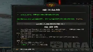 传奇新手入门：全面攻略，助你踏入玛法大陆！ 海报