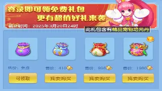 传奇新手入门：三职业快速上手指南与装备推荐 poster