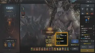 私服传奇GM工具全解析：打造属于你的游戏世界！ 海报