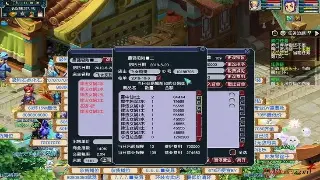 传奇手游道具用途全揭秘：助你称霸玛法大陆 poster