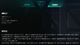 十年传奇路，我的游戏体验：从懵懂新人到PK大神的心路历程 poster