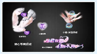 《传奇》新手入门全指南：初期必备建议，快速融入玛法！ poster