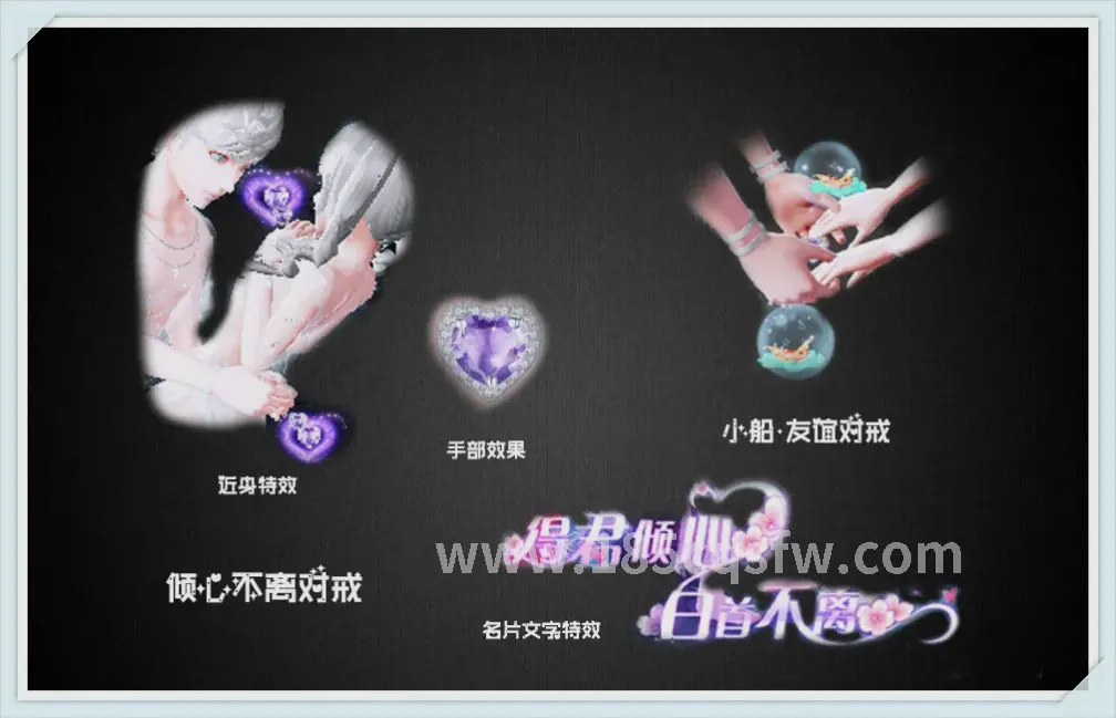 新手入门, 玛法