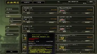 传奇再燃！老玩家回归潮涌，新区服务器瞬间爆满背后的秘密 poster