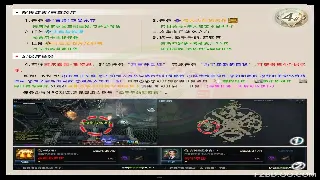 《传奇》新手快速升级指南：助你轻松玩转玛法大陆 poster