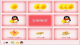 《传奇》道具深度解析：揭秘各类道具用途与获取途径 poster