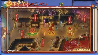 探秘传奇游戏中的道具用途及其战略应用 poster