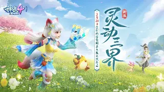 传奇老玩家爆料：当年那些让你欲罢不能的“骚操作”！ poster