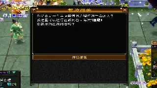 老玩家泪奔：当年传奇那些“反人类”设定，现在看来全是回忆啊！ poster