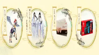 传奇老司机告诉你：那些被忽视的道具用途，分分钟让你逆袭！ poster