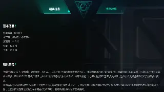 传奇老玩家私藏！这些冷门道具用途，99%的人都不知道！ poster