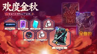 传奇老鸟带你飞：主线任务速通秘籍，错过血亏！ poster