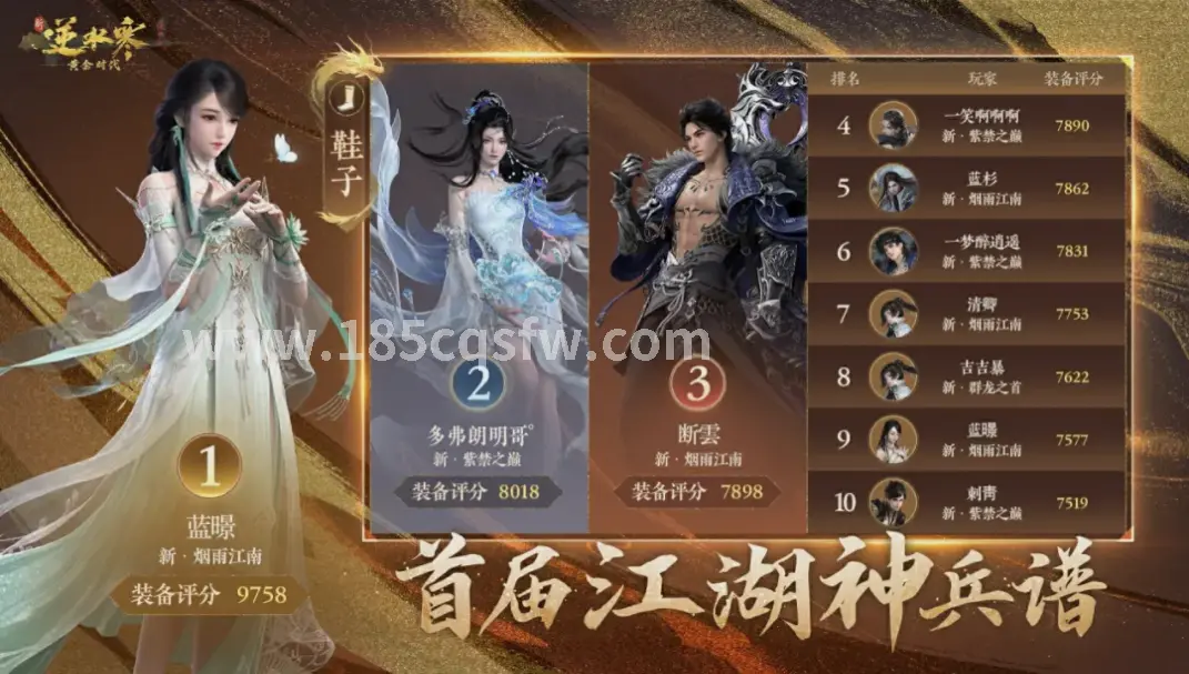 传奇私服GM工具