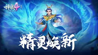 告别迷茫！《传奇》新手村生存指南：速升秘籍与避坑指南