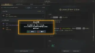 告别小白！传奇老司机亲授，光速冲级的独家秘籍！