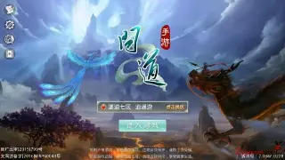 传奇速升之路：骨灰级玩家教你如何摆脱菜鸟身份，光速升级！