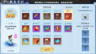 别再当冤大头！传奇里的那些不起眼却价值连城的道具，你真的会用吗？