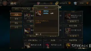 传奇老玩家才知道的秘密：那些被忽略的道具神用途！