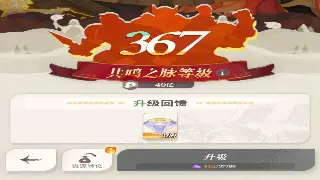 传奇萌新快速上手指南：避坑指南+职业选择，助你轻松制霸玛法大陆！ 海报