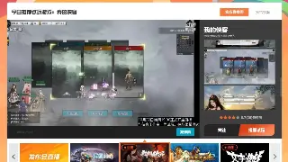 传奇新手入门秘籍：我的亲身经历与独家推荐