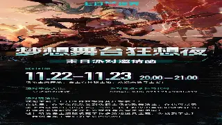 告别蜗牛爬！传奇骨灰级玩家教你火箭式冲级，碾压全服！ 海报