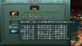 传奇老玩家泪目：当年那些让我们疯狂的“极品装备”今何在？