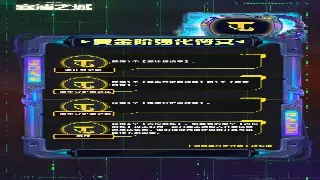 独家秘笈：传奇骨灰级玩家教你7天速通60级，战力飙升！