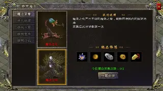 菜鸟也能变大神！传奇新手必看生存指南，助你快速起飞！