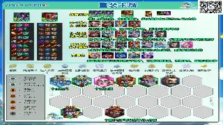 新手必看：如何在玛法大陆快速起飞，成为一代传奇？ 海报