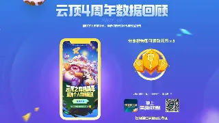 玛法大陆新风暴：老玩家重返的秘密，平民党的逆袭之路 海报