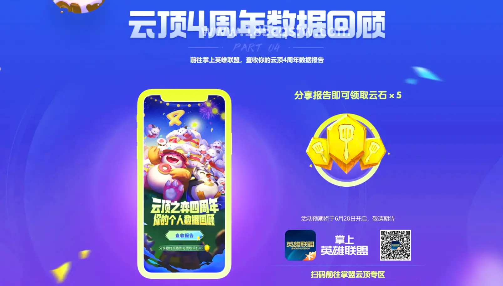 老玩家重返传奇