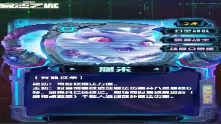 征战玛法大陆：传奇新手起步，少走弯路，直奔巅峰！ 海报