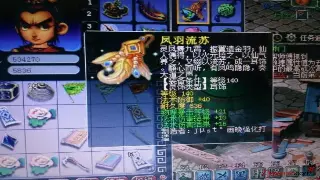 传奇不老，青春永驻！老兵带你重温玛法大陆的激情岁月 海报