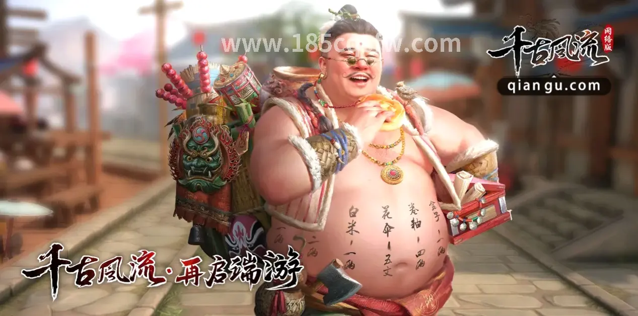 传奇经典地图场景