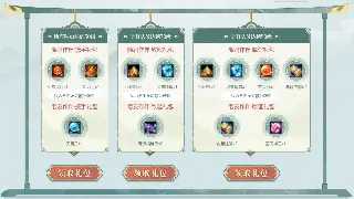 传奇小白逆袭：从菜鸟到大神的快速升级秘籍