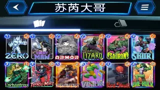 《传奇》老玩家的碎碎念：那些年，我们一起追过的极品！ 海报