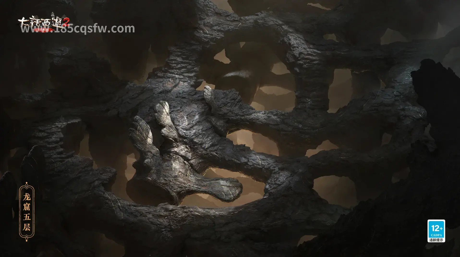 法师释放强大魔法