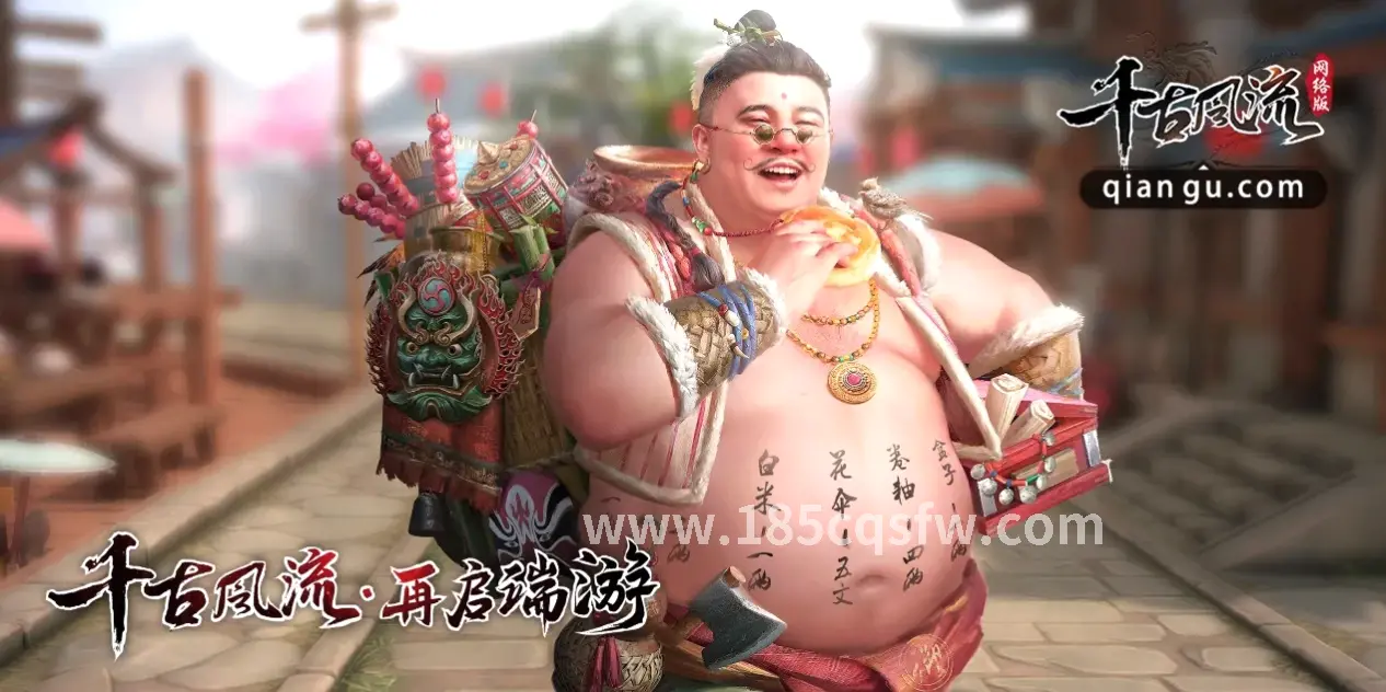 传奇GM工具的使用