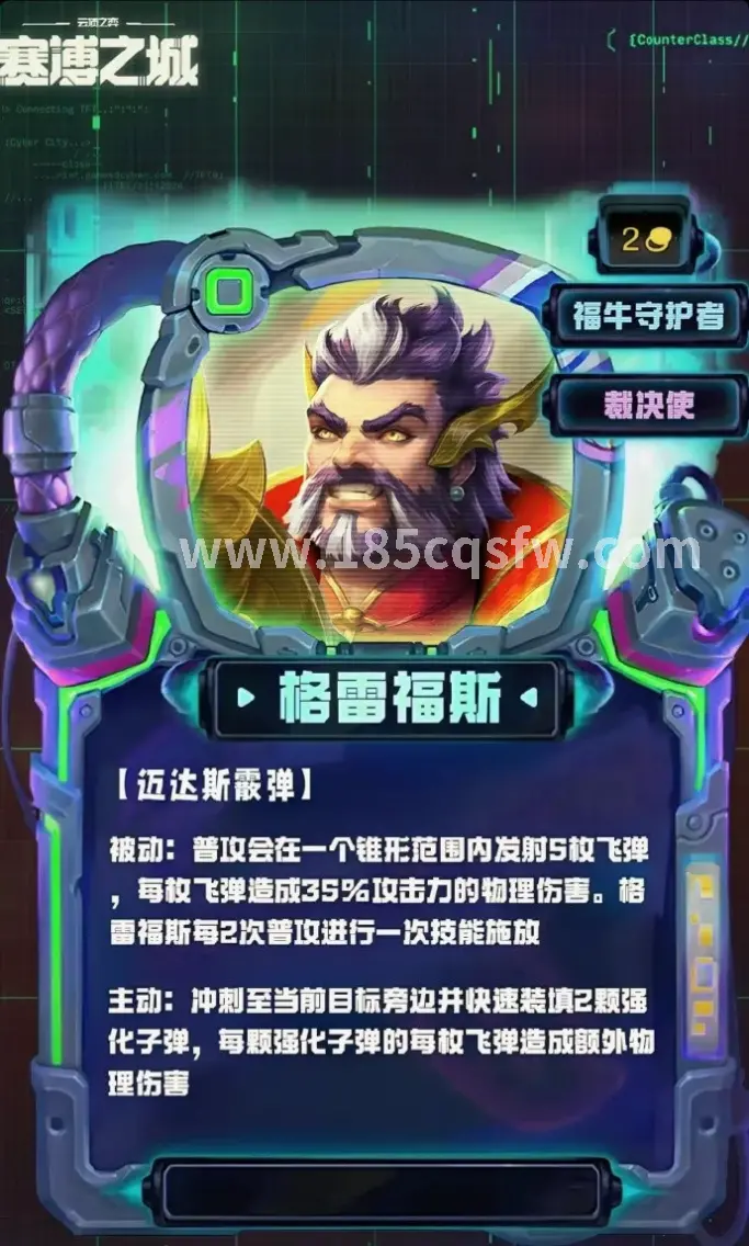 传奇私服GM工具