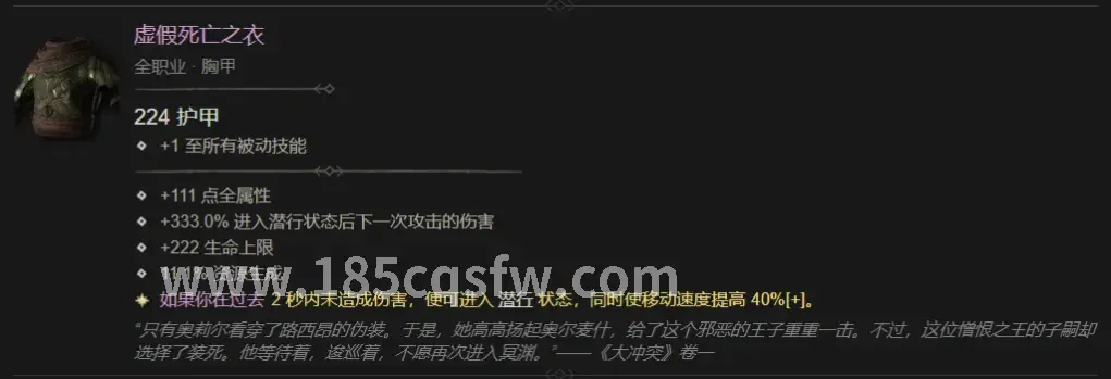 传奇新手游戏画面