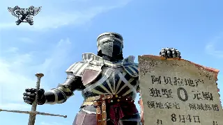 GM工具揭秘：传奇私服背后的权力游戏与独家控制心得 海报