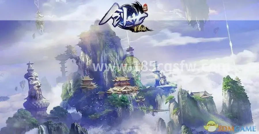 传奇游戏人物