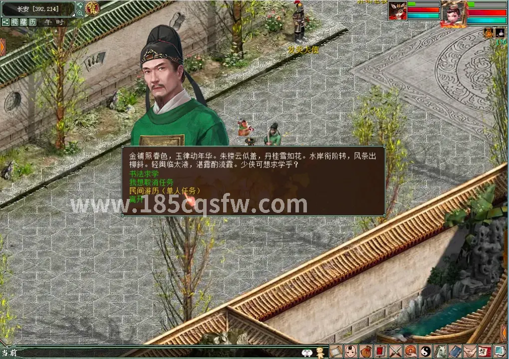 传奇手游40级前装备